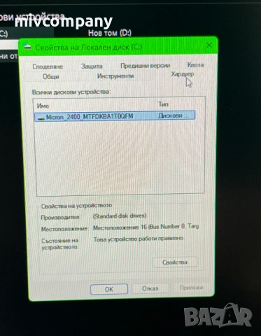 Гейминг лаптоп ASUS ROG Strix G16 G614 i7 1TB SSD 64 Ram Video 8GB, снимка 5 - Лаптопи за игри - 53371132
