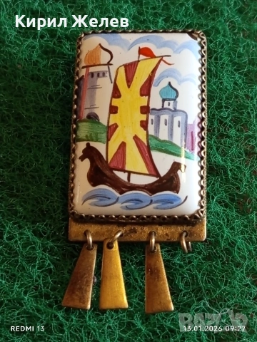 Колекционерска брошка от СССР ръчно рисуван порцелан приказка 52815, снимка 5 - Антикварни и старинни предмети - 53081476