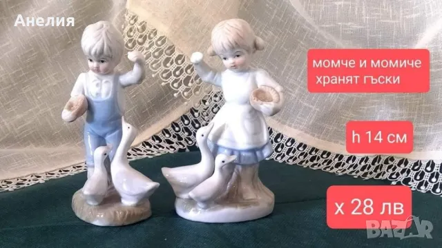 Фигури от Испания - комплект , снимка 1