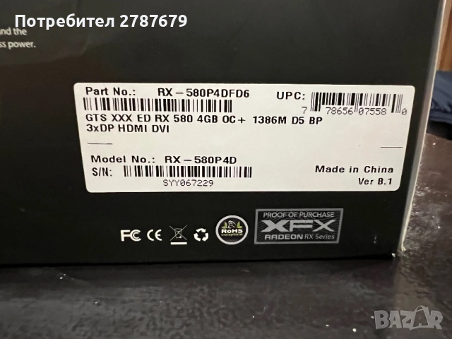 Видео карта AMD Radeon XFX Rx 580 GTS 4gb, снимка 7 - Видеокарти - 50937532