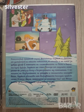 Детски ДВД Филми, Коледа, Класика!, снимка 5 - Анимации - 48042904