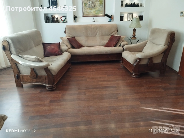 Диван и фотьойл от масив