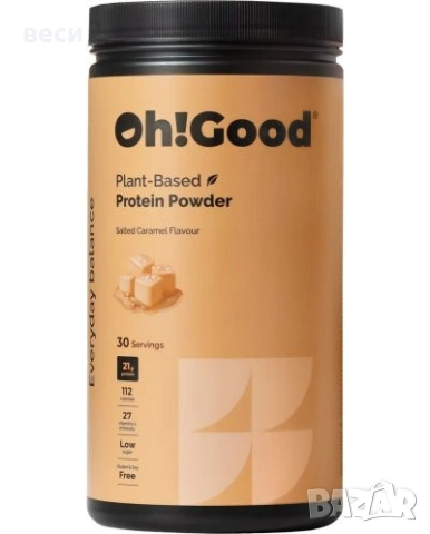 Протеин Солен Карамел 30 дози 