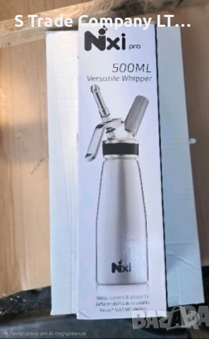 Сифони / Сифон за сметана