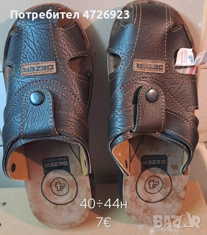 нови мъжки чехли 