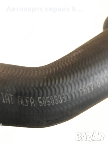 Маркуч за интеркулер за Alfa Romeo 147 2007 1.9 M-Jet Оригинален 50508080
