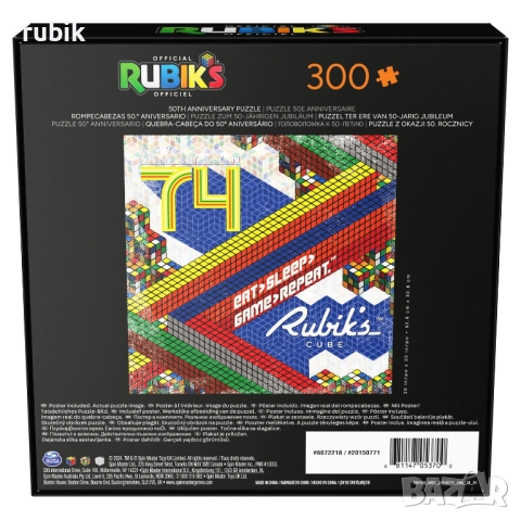 Настолен пъзел Rubik's Cube 50th Anniversary - Est. 1974 (300 части), снимка 6 - Игри и пъзели - 51571967