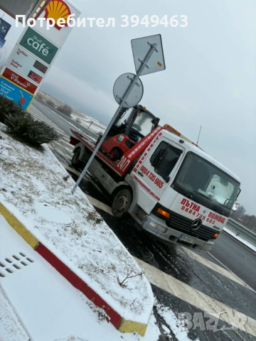 Пътна Помощ Пловдив Транспортни услуги до 10 ТОНА.Евтина Пътна Помощ., снимка 12 - Пътна помощ - 43788982