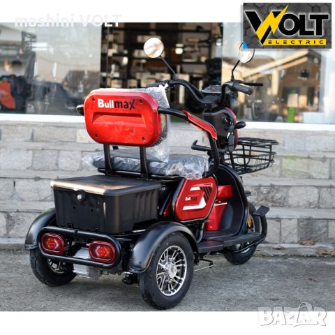 Електрическа триколка BULLMAX C1 RED, 1500W, 20Ah, снимка 2 - Инвалидни скутери - 46103395