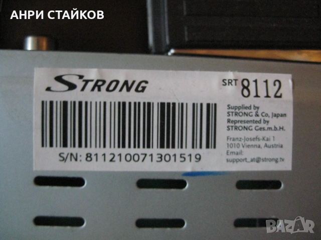 Продавам телевизор JVC LT-20C70BU + Декодер STRONG пълен комплект, снимка 14 - Телевизори - 51704059