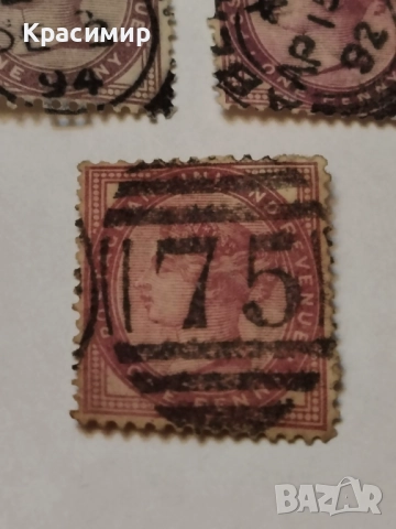 Винтидж ПОЩЕНСКИ марки Великобритания , снимка 3 - Филателия - 52950610