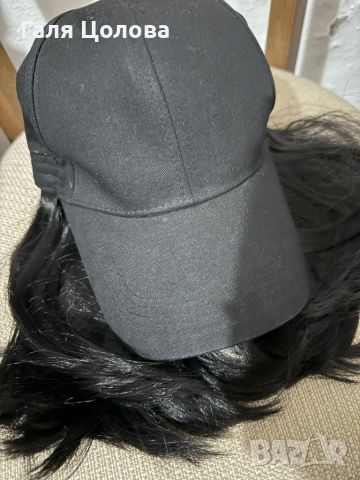 Черна шапка с черна перука