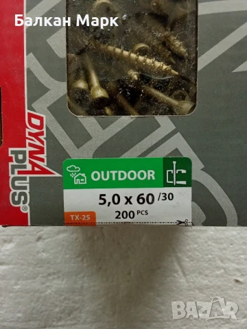 ВИНТОВЕ ЗА ДЕКИНГ – DYNA PLUS OUTDOOR – 5x60 мм – 200 бр./оп., снимка 3 - Строителни материали - 50461012