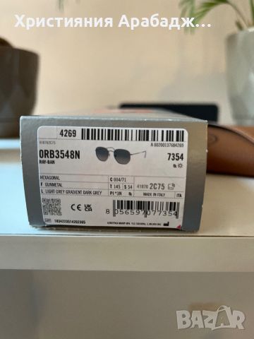 Слънчеви очила Ray-Ban, снимка 7 - Слънчеви и диоптрични очила - 45326296