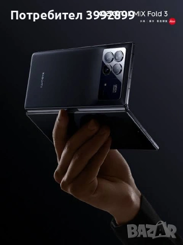 Телефон Xiaomi Mix Fold 3