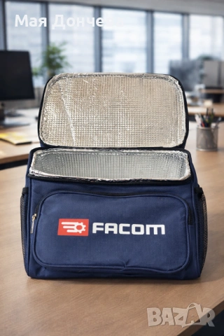 FACOM термо чанта / хладилна чанта – здрава и удобна, снимка 6 - Аксесоари и консумативи - 53736834