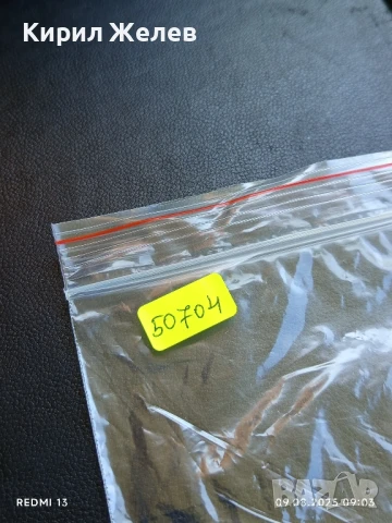 Стара картичка заслужилия артист на РСФСР МАРК БЕРНЕС за КОЛЕКЦИЯ ДЕКОРАЦИЯ 50704, снимка 8 - Колекции - 51305241