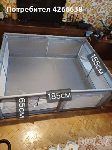 Кошара за игра