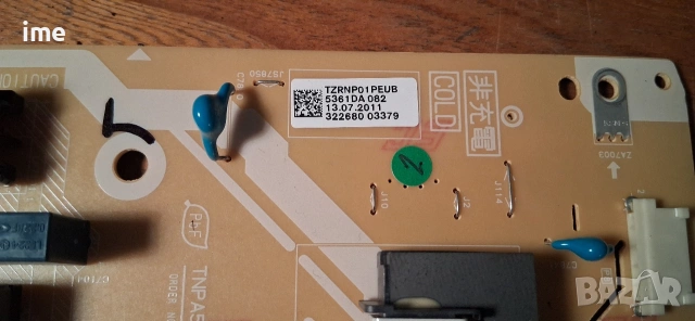 POWER BOARD TNPA5361 2BP от LCD Panasonic TX-L32C3ES Display:VVX32H100G00. Работещ., снимка 7 - Части и Платки - 53249983