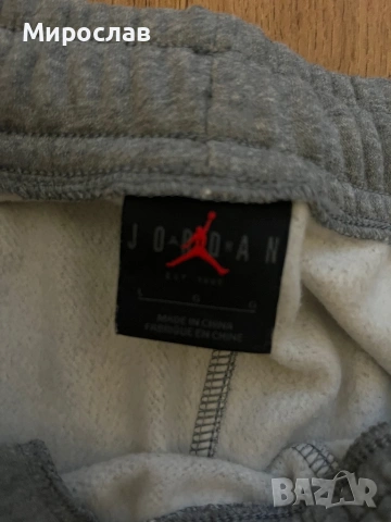 Jordan - Мъжко долнище, снимка 3 - Панталони - 53621829