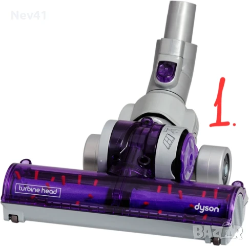 Продавам 3 оригинални и запазени накрайника Dyson, снимка 3 - Прахосмукачки - 51380172