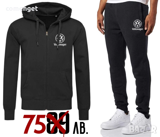 Мъжки екипи /комплект горнище с цип и долнище VOLKSWAGEN VW и др.