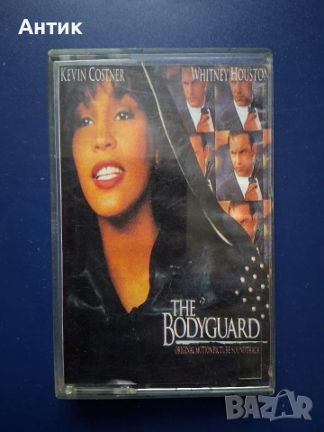 Стари Аудио Касети Space Jam / The Bodyguard, снимка 5 - Аудио касети - 53458052