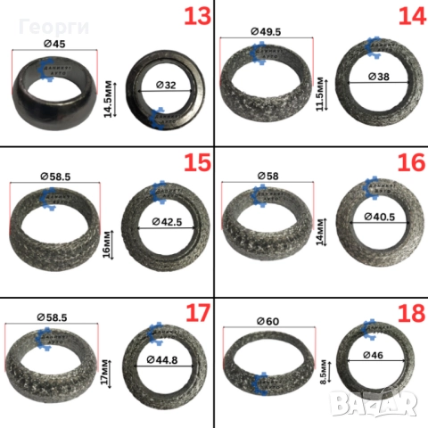 Гарнитура / леща за ауспух, снимка 4 - Части - 51873326