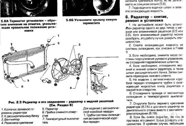 Nissan SUNNY/PULSAR 1986-1992- ремонт, поддръжка и експлоатация на автомобила (на CD), снимка 6 - Специализирана литература - 47231360