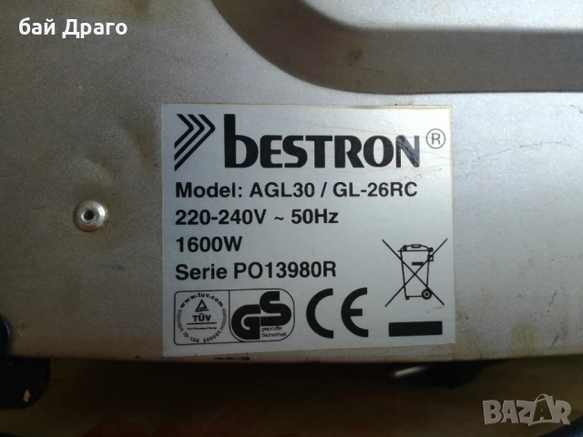 Вентилаторна мини фурна с грил 22L, снимка 4 - Печки, фурни - 52154832