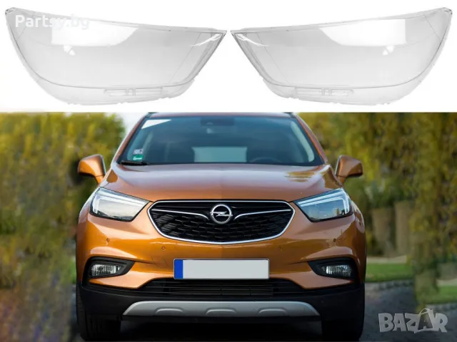 Стъкла за фарове на Opel Mokka X Facelift (2016-2019), снимка 4 - Части - 47812514