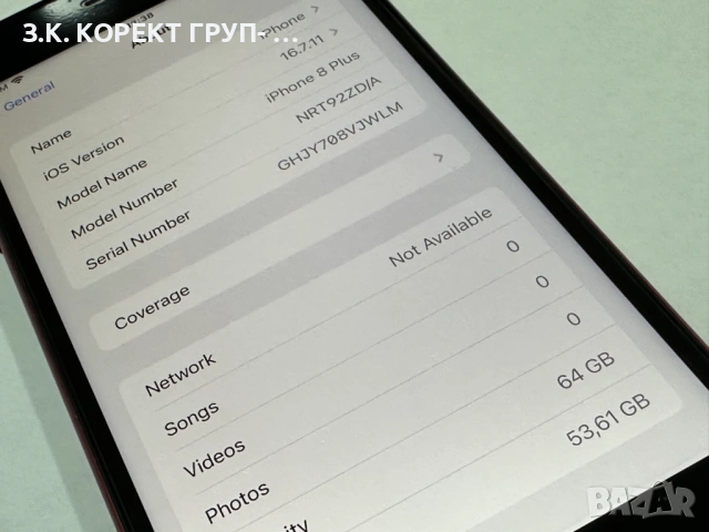 Apple iPhone 8 Plus 64GB, 83% Батерия, снимка 6 - Apple iPhone - 53830844