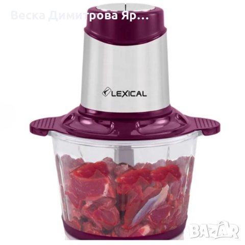 Професионален кухненски чопър Lexical LCH-1916 – бързо и мощно рязане с 4 ножа от неръждаема стомана, снимка 6 - Чопъри и пасатори - 52899037