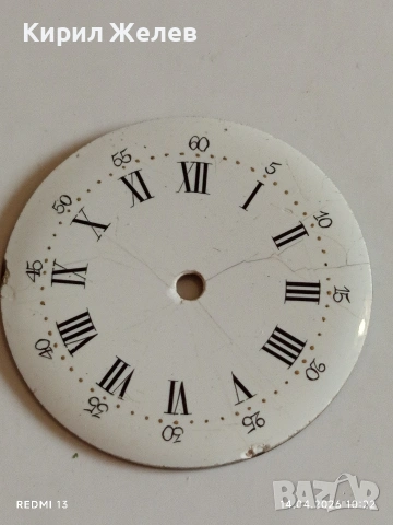 Лот 4 броя стари редки циферблати за механичен часовник ценни за реставратори и колекционери 45702, снимка 2 - Антикварни и старинни предмети - 54187467
