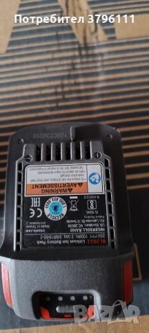 Батерия Ingersoll rand 20v, снимка 7 - Други инструменти - 53608210