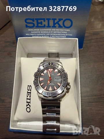 Seiko SRP313K Monster Dracula