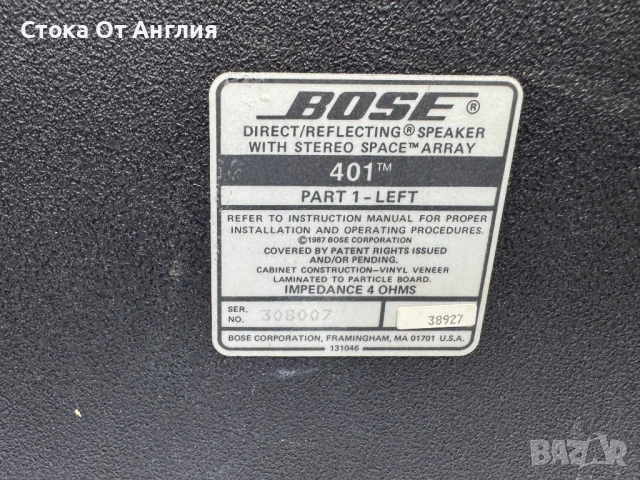 Тонколони - Bose 401, снимка 8 - Тонколони - 51100408