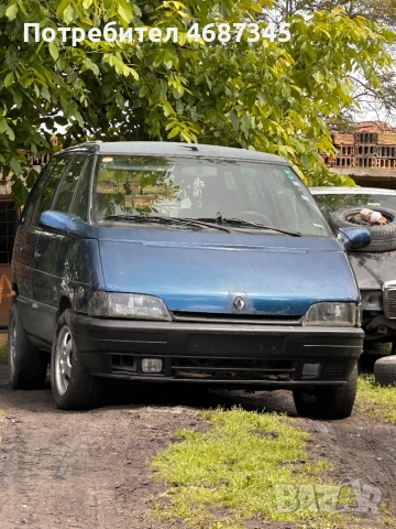 Продавам на части Renault Espace 2 2.1TD, снимка 2 - Автомобили и джипове - 52845832