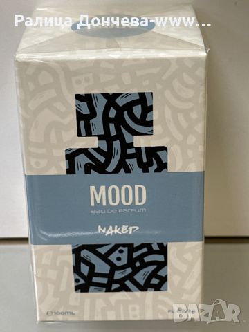 ПАРФЮМ ПРОДУКТ-MOOD-NAKED, снимка 1 - Мъжки парфюми - 46294064