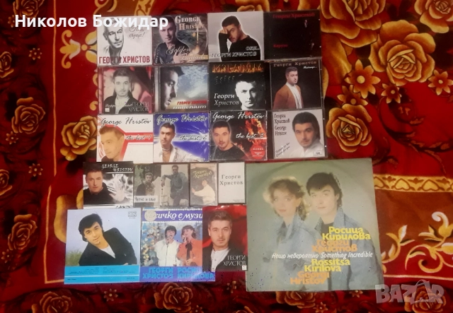 Георги Христов