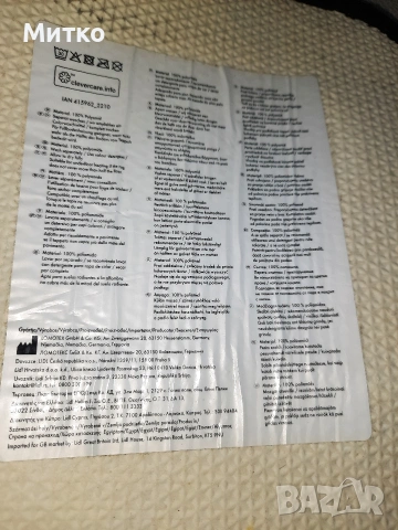 Мокетни пътеки от полиамид, снимка 5 - Пътеки - 53069357