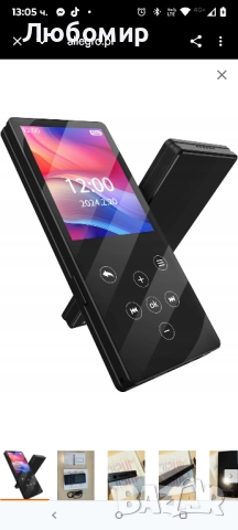 Bluetooth MP3 плейър 64GB Gueray видео, електронна книга, TF карта модел M364GB