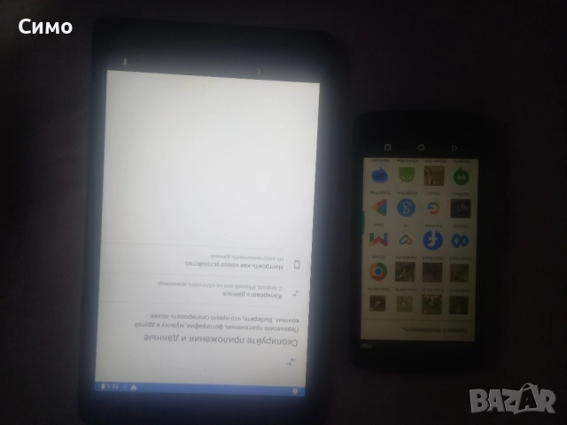 Продавам телефон и таблет, снимка 9 - Друга електроника - 51788023