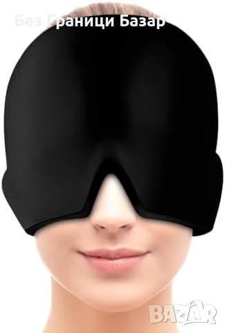 Нова маска за Облекчение Главоболие с Гел Ергономичен Дизайн за глава, снимка 1 - Други - 45659496