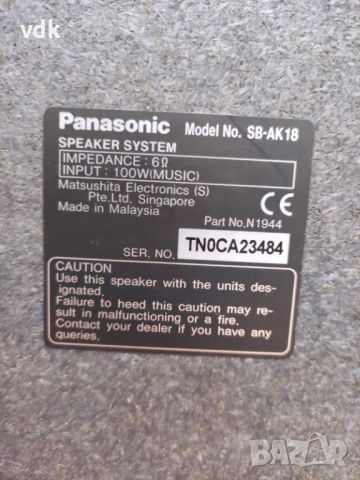 Стерео-уредба PANASONIC AK-18 / MADE IN GERMANY / 2 X 100 W - ПЕРФЕКТНА!, снимка 10 - Аудиосистеми - 52394057