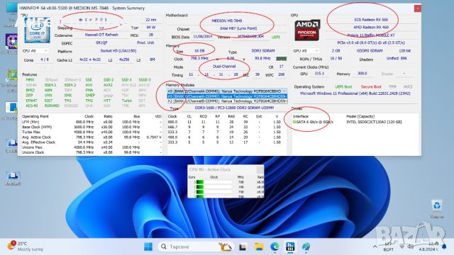 Дънна платка Medion MS-7848 Socket 1150, снимка 7 - Дънни платки - 46796374