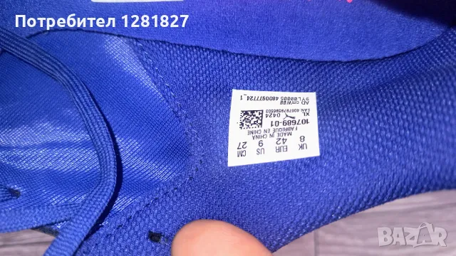 Обувки за футбол Пума Ултра , снимка 8 - Спортни обувки - 49783721