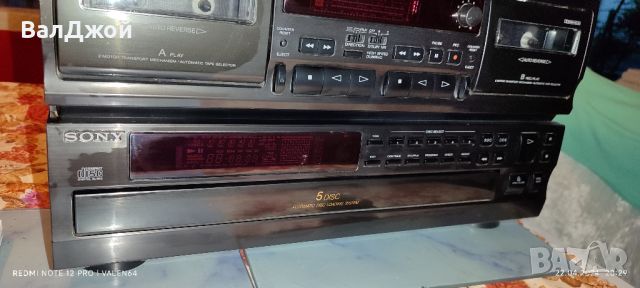 SONY  HCD-541, снимка 6 - Аудиосистеми - 45406615