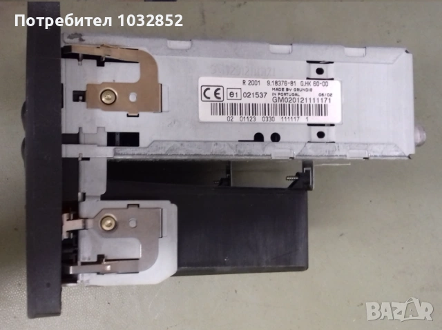 Grundig R2001, снимка 5 - Радиокасетофони, транзистори - 54159834