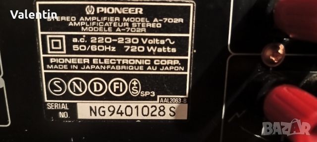 Аудио сет Pioneer , снимка 7 - Ресийвъри, усилватели, смесителни пултове - 46447169